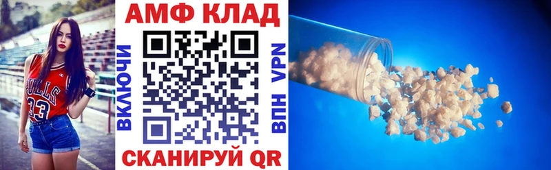 MEGA ссылка что такое наркотик Апшеронск АМФ VHQ