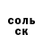 Альфа ПВП Соль Anita Benz