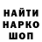 Метадон мёд LYNARD D