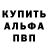 Героин хмурый B Crum
