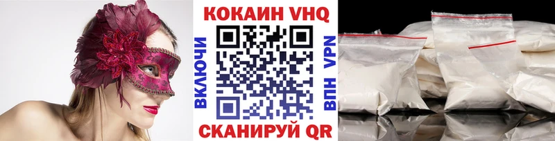 КОКАИН Перу  Апшеронск 