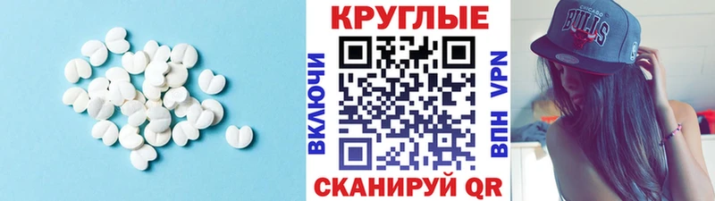 Экстази 280 MDMA  Апшеронск 