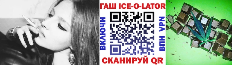 ГАШ Cannabis  Апшеронск 