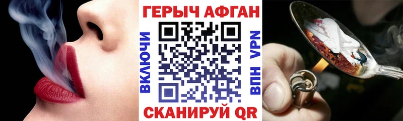 ГЕРОИН гречка  Апшеронск 