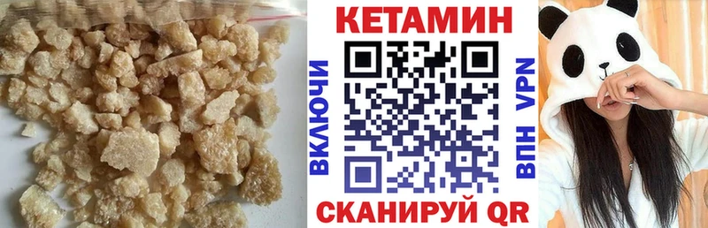 МЕГА зеркало  Апшеронск  Кетамин ketamine  сколько стоит 