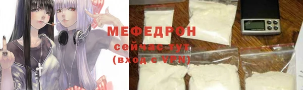 COCAINE Домодедово
