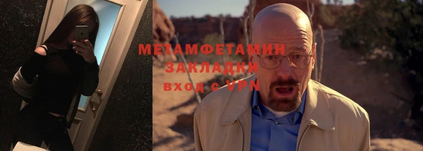 мет Одинцово