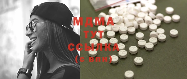 COCAINE Домодедово