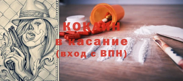 мет Одинцово