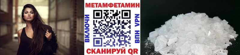 Первитин пудра Апшеронск