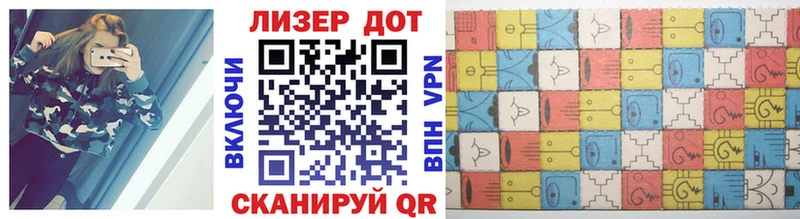 OMG ТОР Апшеронск Марки NBOMe 1500мкг